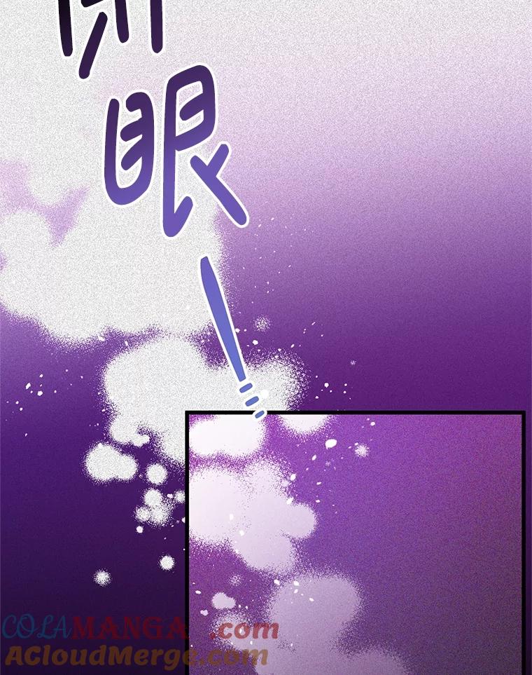 《必须先从丧尸堆里活下来的XX的情况》18.你不是他 第101页