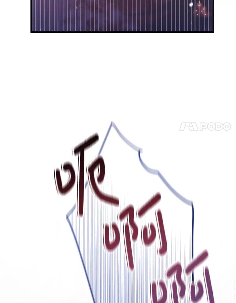 《必须先从丧尸堆里活下来的XX的情况》18.你不是他 第78页