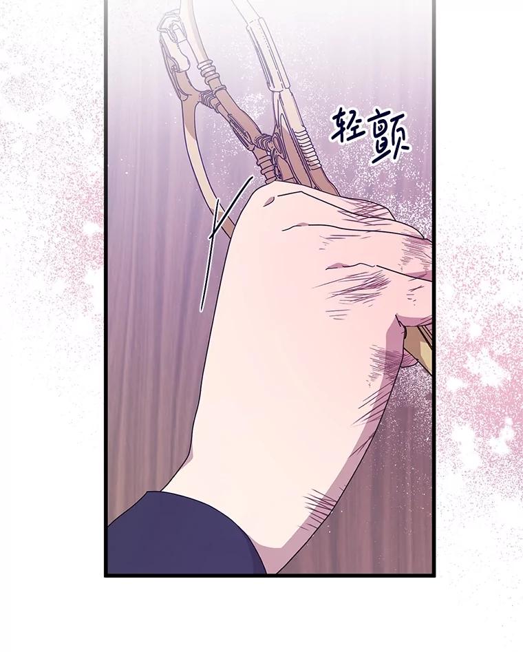 《必须先从丧尸堆里活下来的XX的情况》18.你不是他 第18页