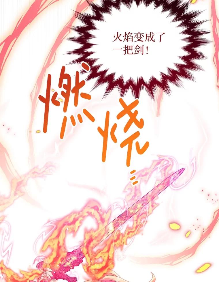 《必须先从丧尸堆里活下来的XX的情况》18.你不是他 第70页