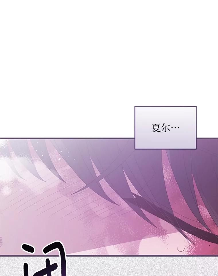 《必须先从丧尸堆里活下来的XX的情况》18.你不是他 第100页