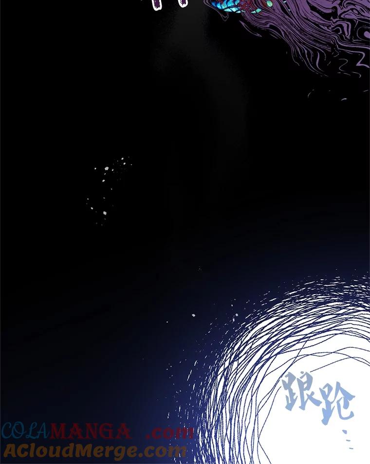 《必须先从丧尸堆里活下来的XX的情况》18.你不是他 第25页