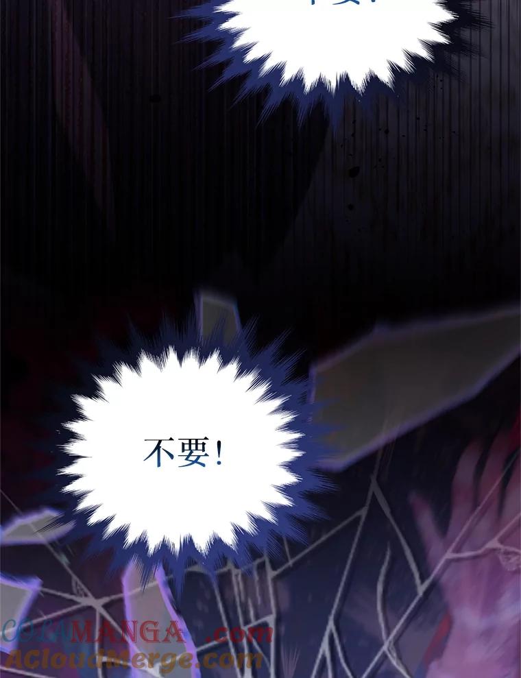 《必须先从丧尸堆里活下来的XX的情况》18.你不是他 第57页