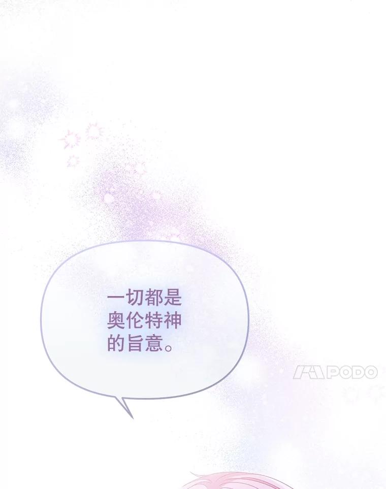 《必须先从丧尸堆里活下来的XX的情况》18.你不是他 第108页