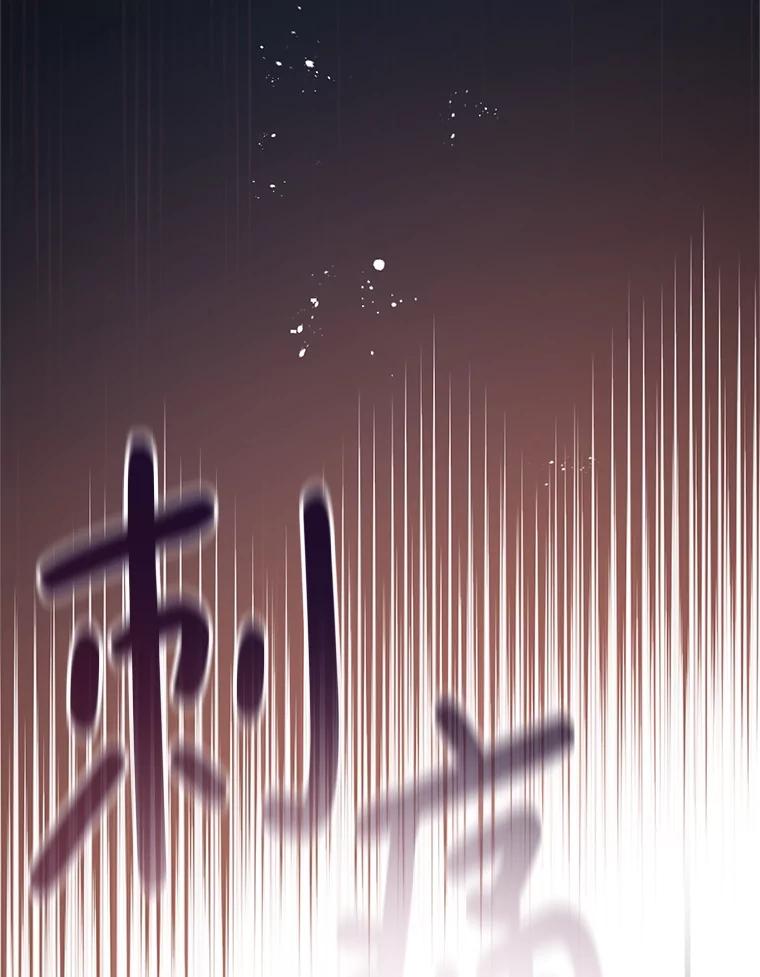 《必须先从丧尸堆里活下来的XX的情况》18.你不是他 第76页