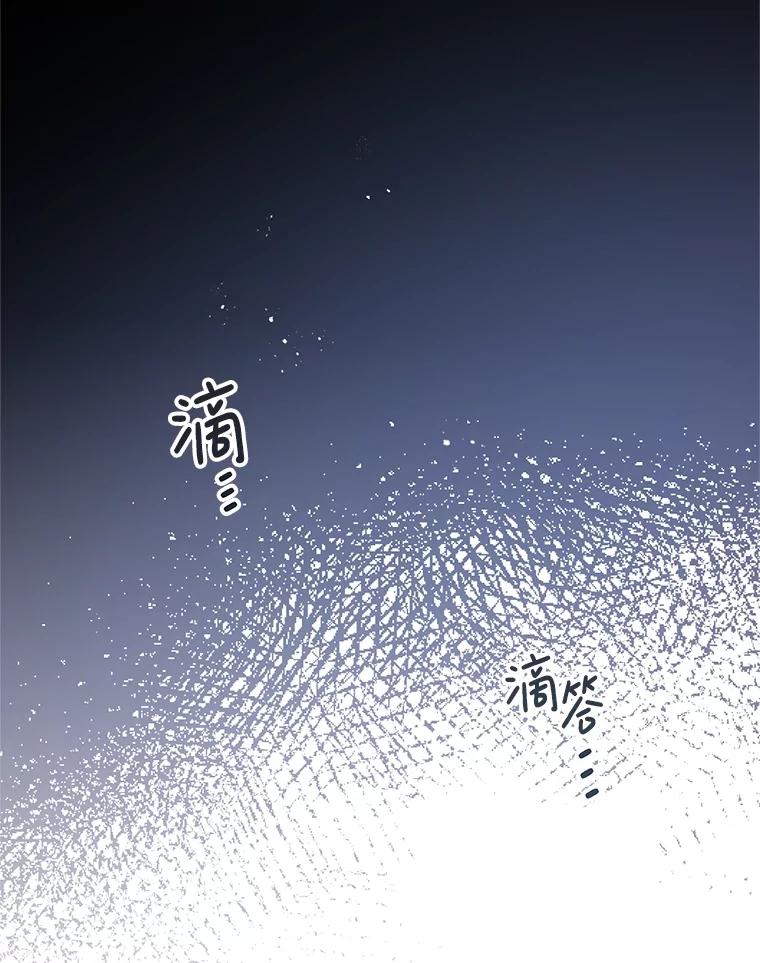 《必须先从丧尸堆里活下来的XX的情况》18.你不是他 第103页