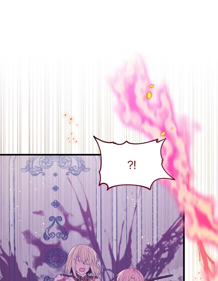 《必须先从丧尸堆里活下来的XX的情况》18.你不是他 第67页