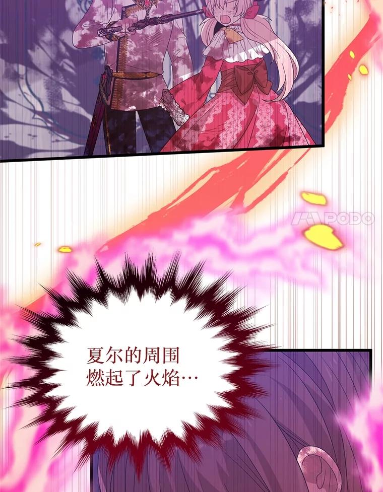 《必须先从丧尸堆里活下来的XX的情况》18.你不是他 第68页