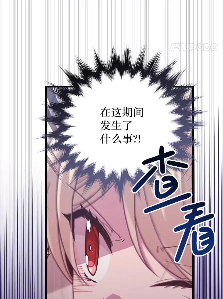 《必须先从丧尸堆里活下来的XX的情况》18.你不是他 第4页