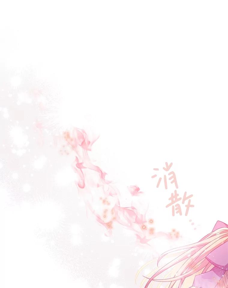 《必须先从丧尸堆里活下来的XX的情况》18.你不是他 第82页