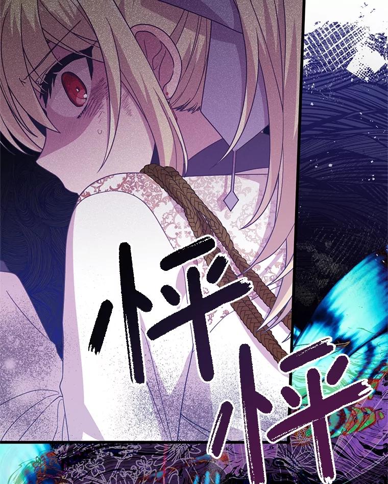 《必须先从丧尸堆里活下来的XX的情况》18.你不是他 第22页