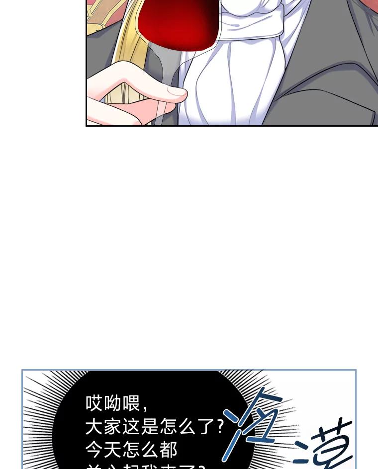 《我要和女主的妹控哥哥离婚》1.受够妹控老公 第47页
