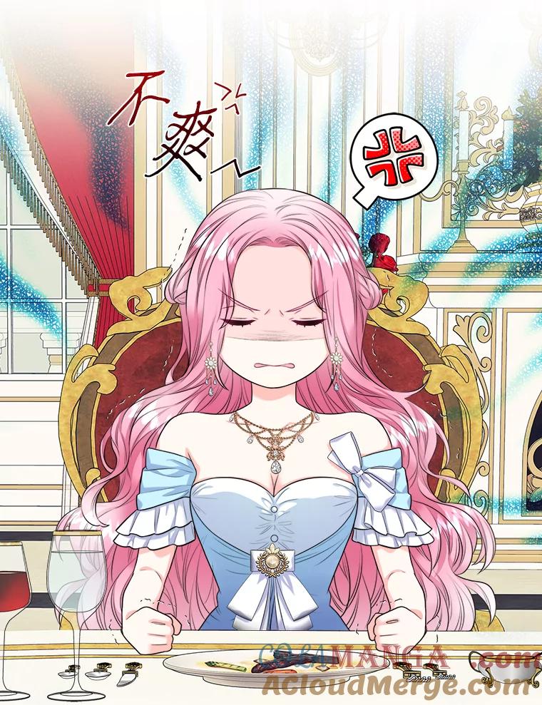 《我要和女主的妹控哥哥离婚》1.受够妹控老公 第81页