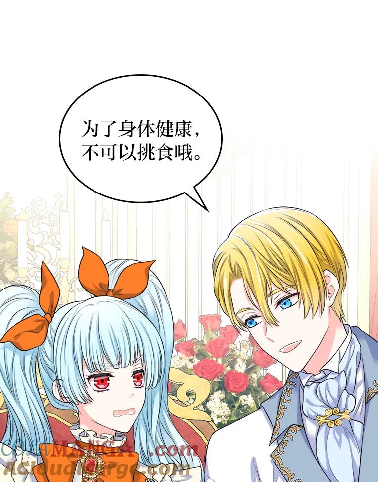 《我要和女主的妹控哥哥离婚》1.受够妹控老公 第9页
