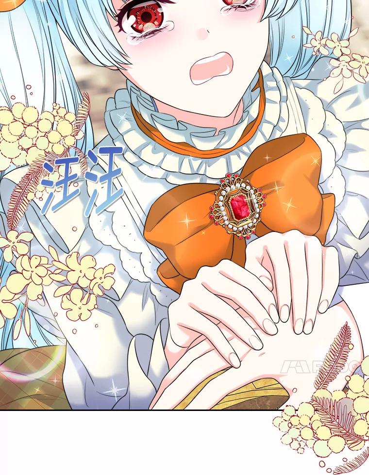 《我要和女主的妹控哥哥离婚》1.受够妹控老公 第20页