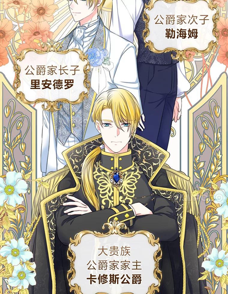 《我要和女主的妹控哥哥离婚》1.受够妹控老公 第62页