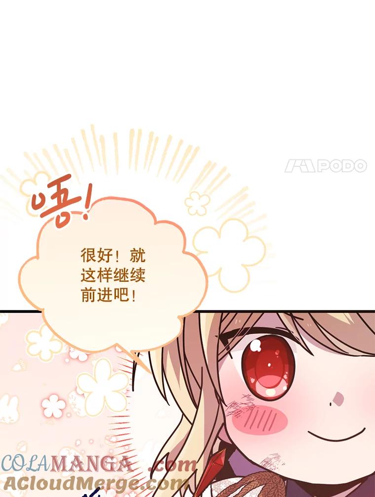 《必须先从丧尸堆里活下来的XX的情况》19.无法再承受 第45页