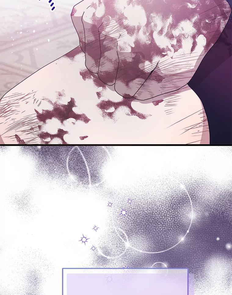 《必须先从丧尸堆里活下来的XX的情况》19.无法再承受 第86页