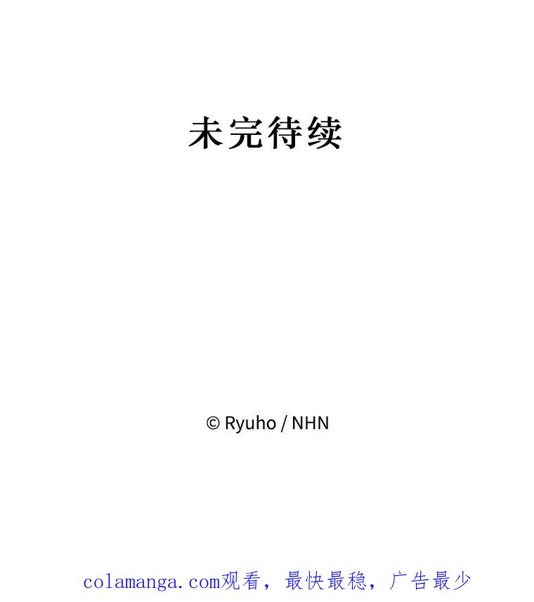 《必须先从丧尸堆里活下来的XX的情况》19.无法再承受 第126页