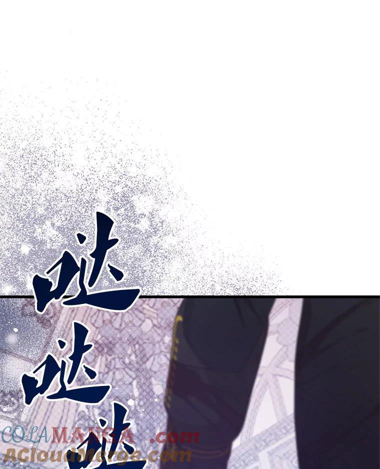《必须先从丧尸堆里活下来的XX的情况》19.无法再承受 第29页