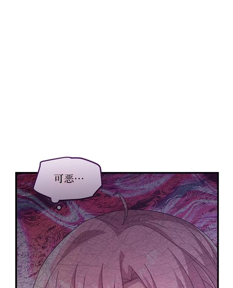 《必须先从丧尸堆里活下来的XX的情况》19.无法再承受 第31页