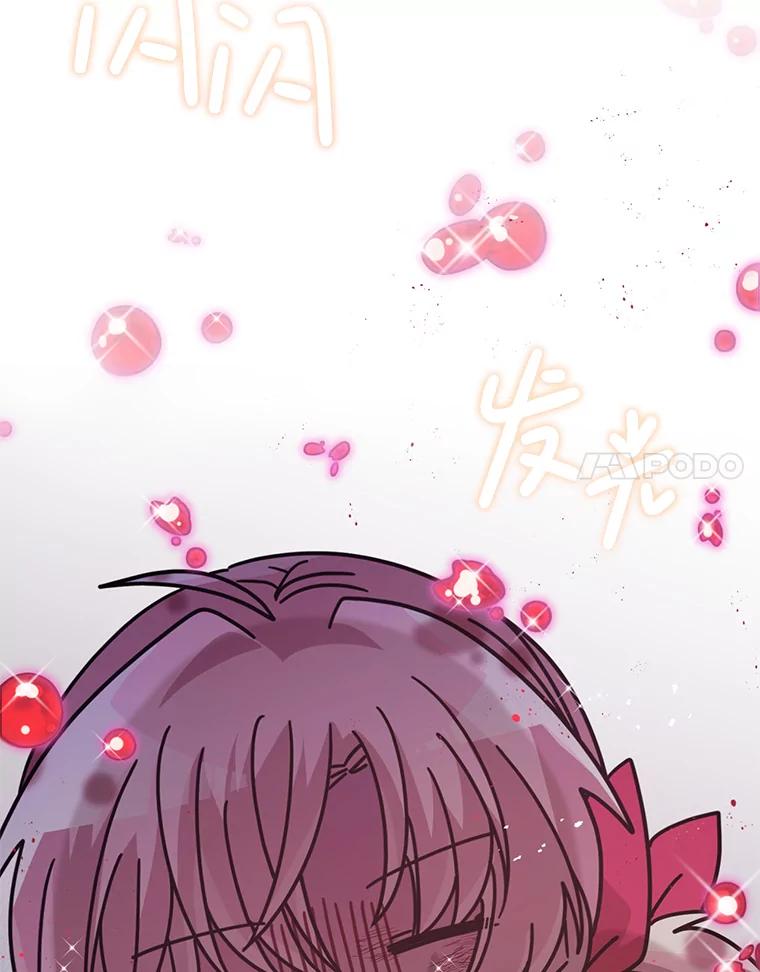 《必须先从丧尸堆里活下来的XX的情况》19.无法再承受 第94页