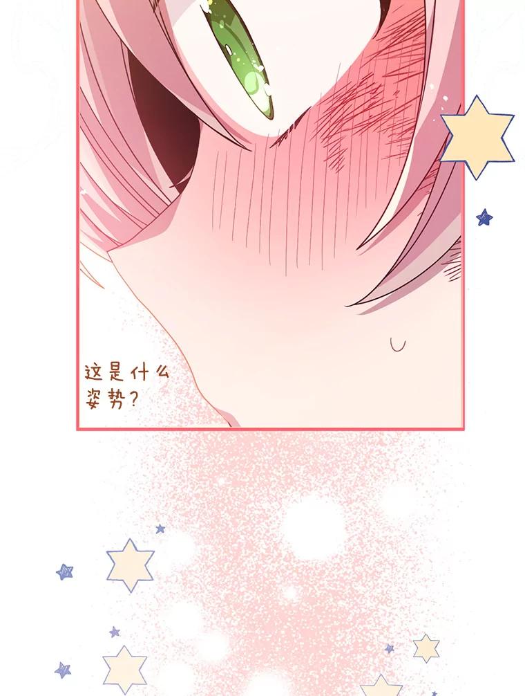 《必须先从丧尸堆里活下来的XX的情况》19.无法再承受 第108页