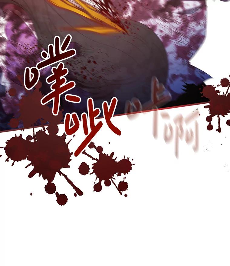 《必须先从丧尸堆里活下来的XX的情况》19.无法再承受 第42页