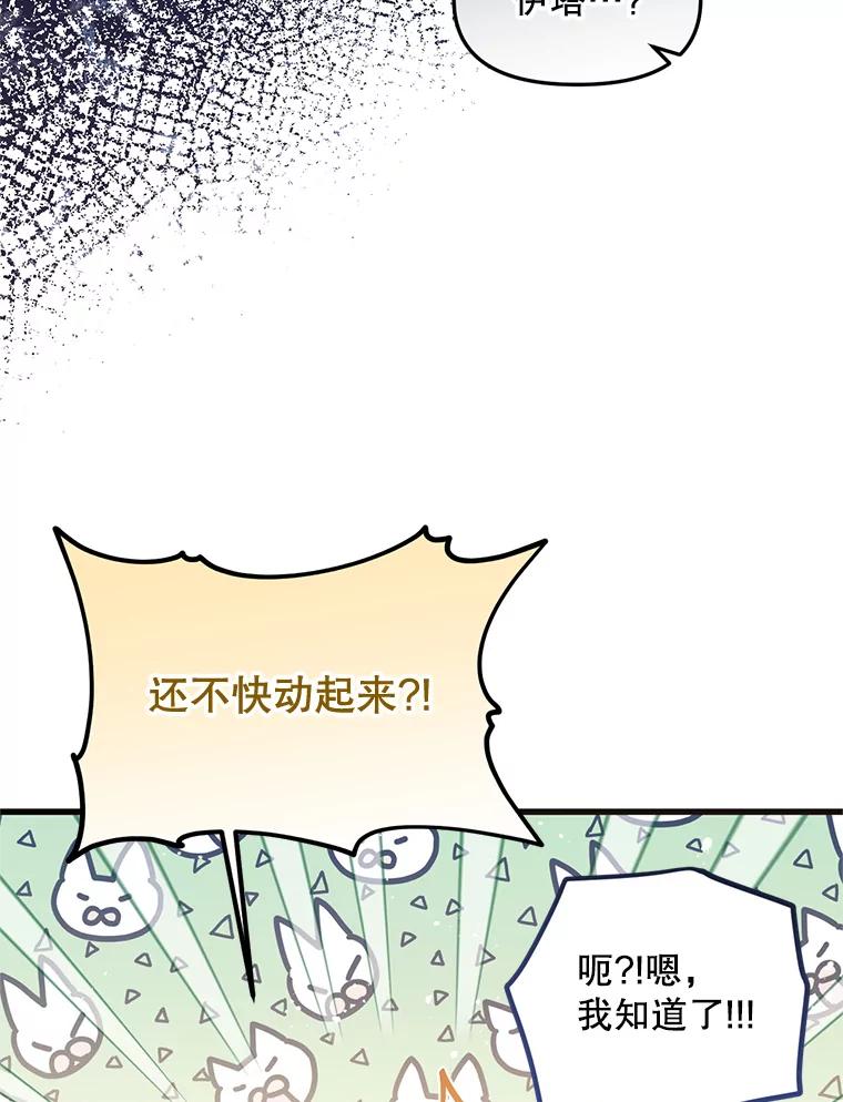 《必须先从丧尸堆里活下来的XX的情况》19.无法再承受 第27页