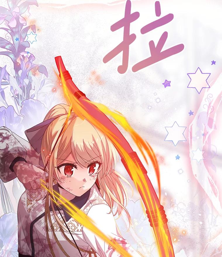 《必须先从丧尸堆里活下来的XX的情况》19.无法再承受 第39页