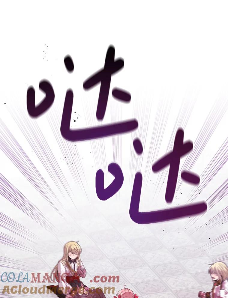 《必须先从丧尸堆里活下来的XX的情况》19.无法再承受 第21页