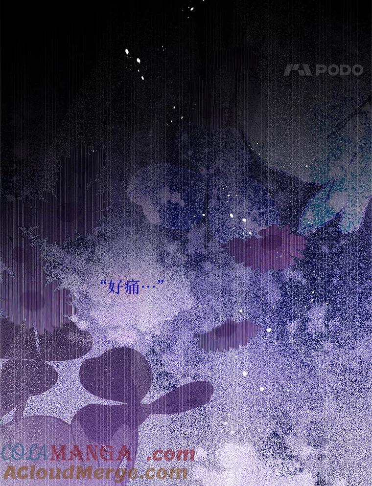 《必须先从丧尸堆里活下来的XX的情况》19.无法再承受 第17页