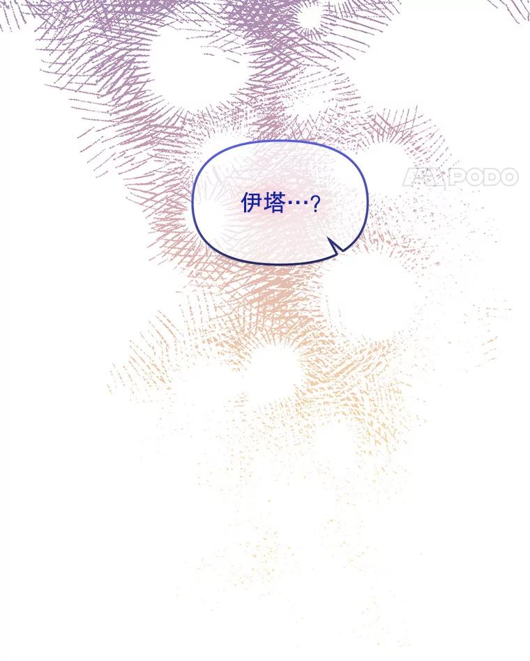 《必须先从丧尸堆里活下来的XX的情况》20.试炼 第11页