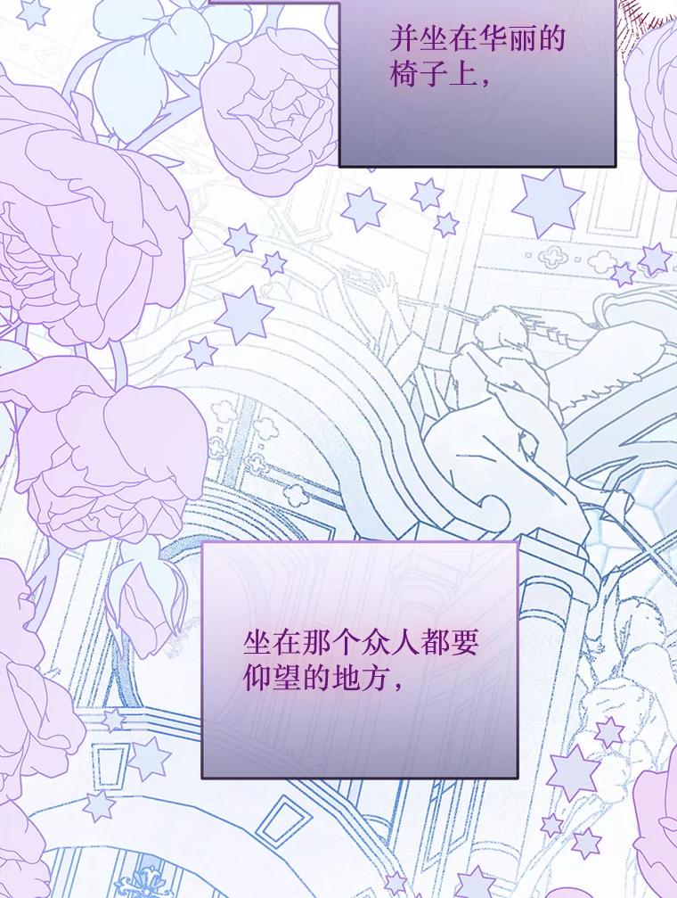 《必须先从丧尸堆里活下来的XX的情况》20.试炼 第90页
