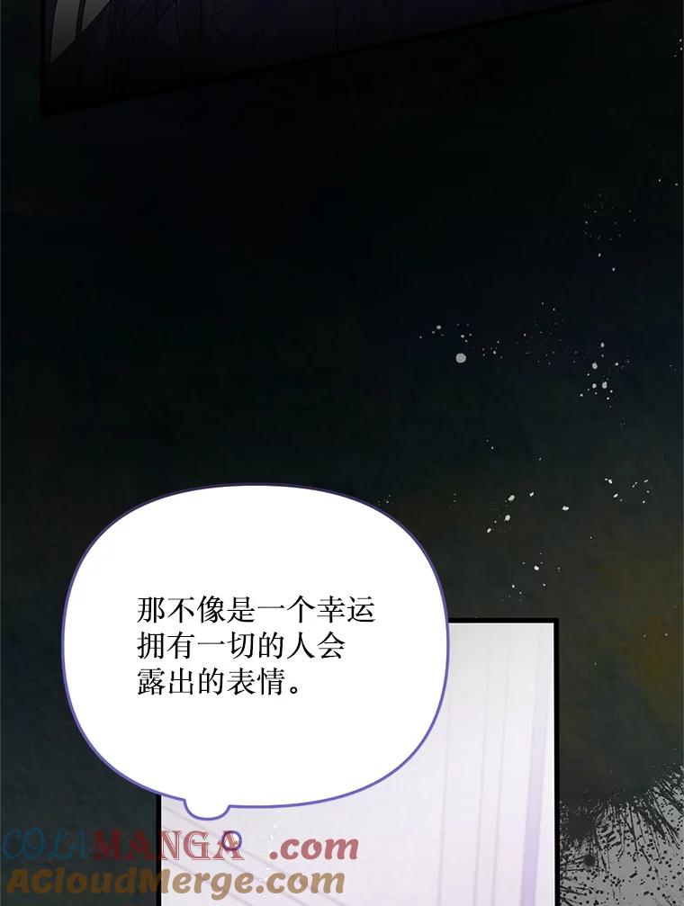 《必须先从丧尸堆里活下来的XX的情况》20.试炼 第93页