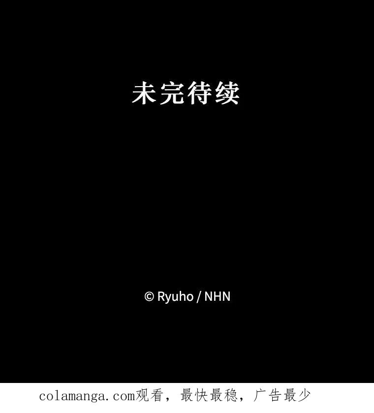 《必须先从丧尸堆里活下来的XX的情况》20.试炼 第112页