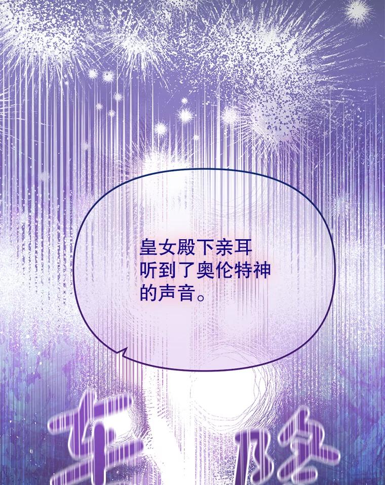 《必须先从丧尸堆里活下来的XX的情况》20.试炼 第44页
