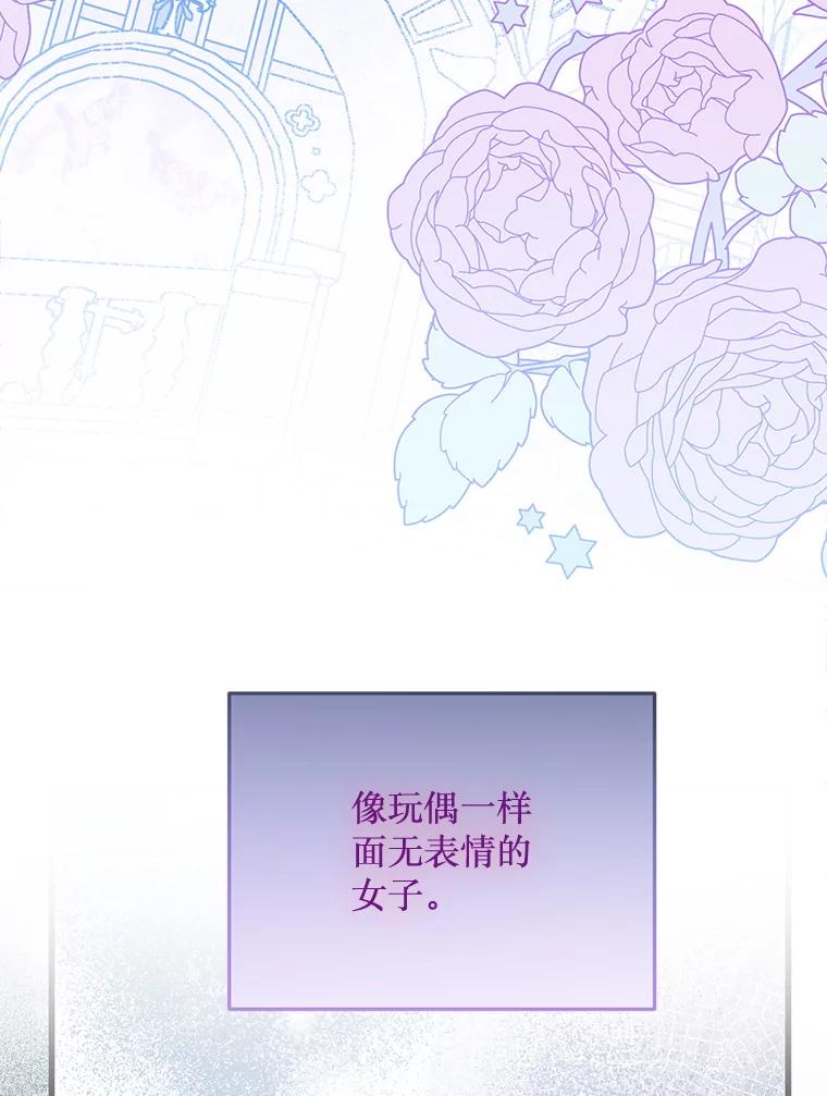 《必须先从丧尸堆里活下来的XX的情况》20.试炼 第91页