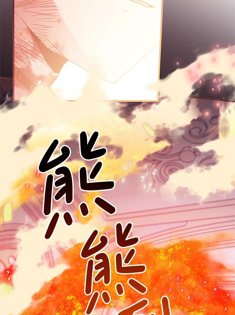 《必须先从丧尸堆里活下来的XX的情况》20.试炼 第100页