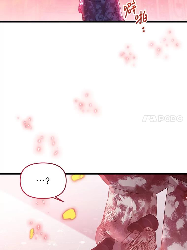 《必须先从丧尸堆里活下来的XX的情况》20.试炼 第108页