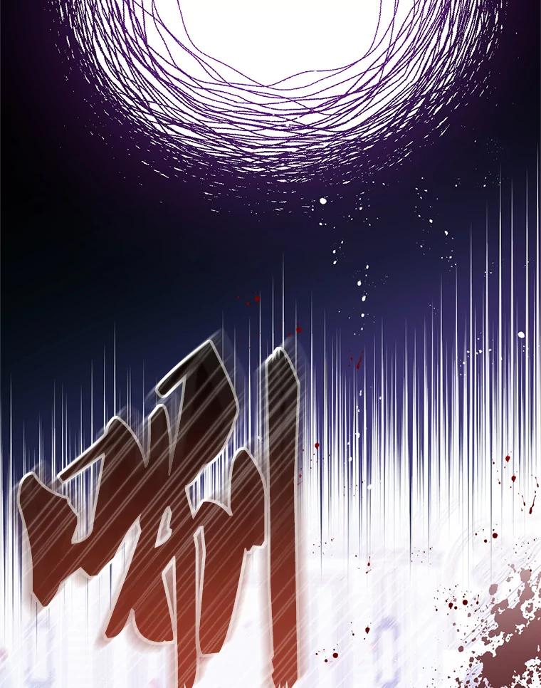 《必须先从丧尸堆里活下来的XX的情况》20.试炼 第67页