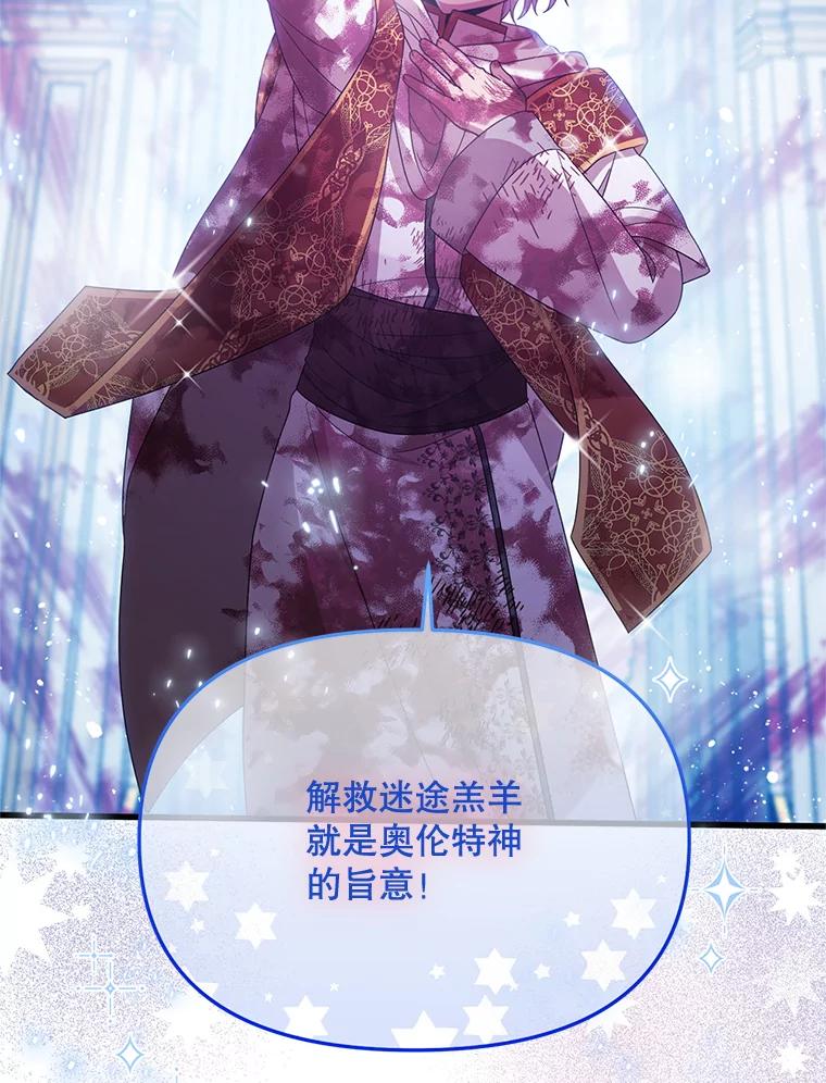 《必须先从丧尸堆里活下来的XX的情况》20.试炼 第27页