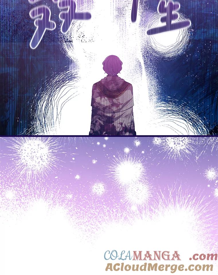 《必须先从丧尸堆里活下来的XX的情况》20.试炼 第45页