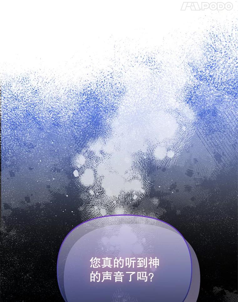 《必须先从丧尸堆里活下来的XX的情况》20.试炼 第59页