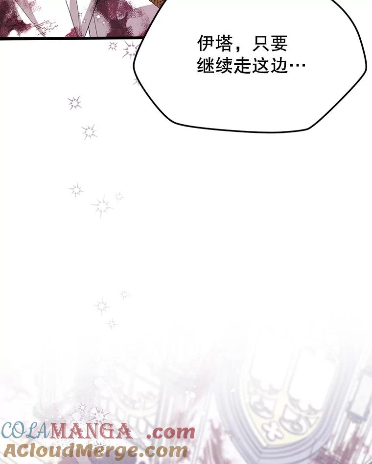《必须先从丧尸堆里活下来的XX的情况》20.试炼 第9页