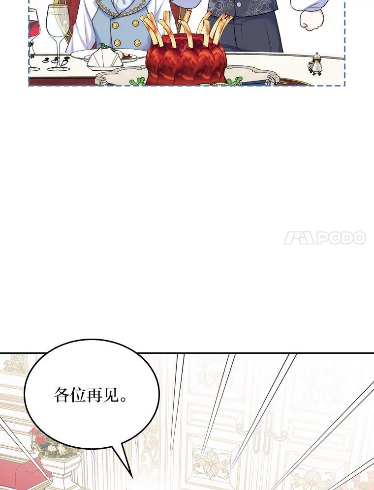 《我要和女主的妹控哥哥离婚》2.不幸福的婚姻 第7页