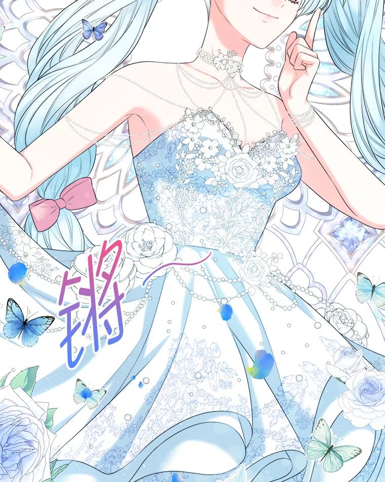 《我要和女主的妹控哥哥离婚》2.不幸福的婚姻 第87页