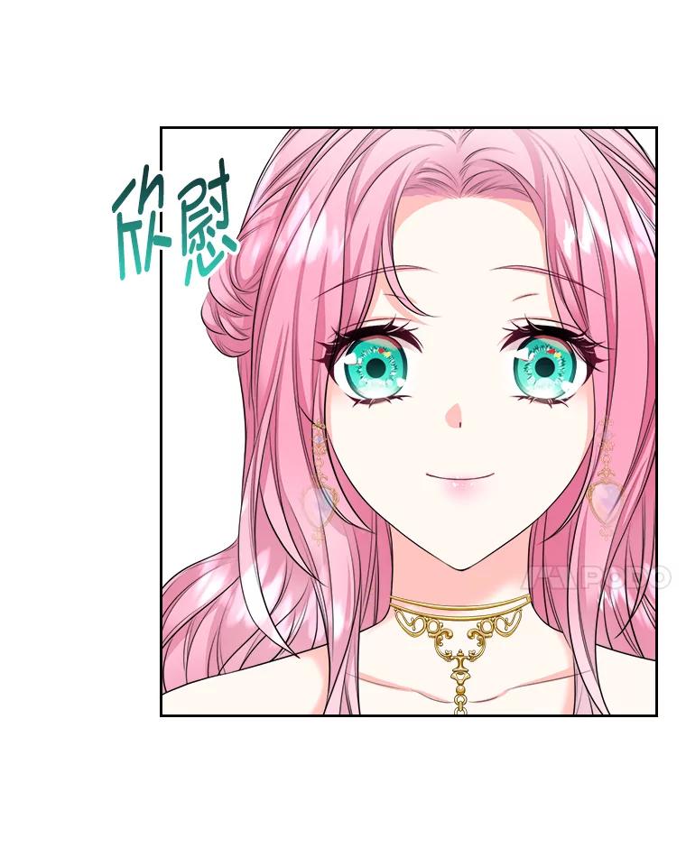 《我要和女主的妹控哥哥离婚》2.不幸福的婚姻 第58页