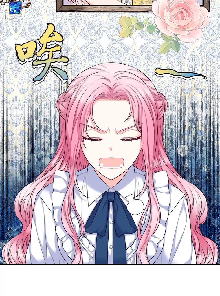 《我要和女主的妹控哥哥离婚》3.老婆会回来的 第15页