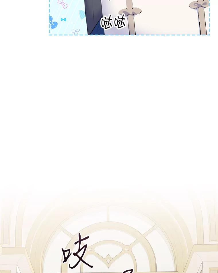 《我要和女主的妹控哥哥离婚》3.老婆会回来的 第63页
